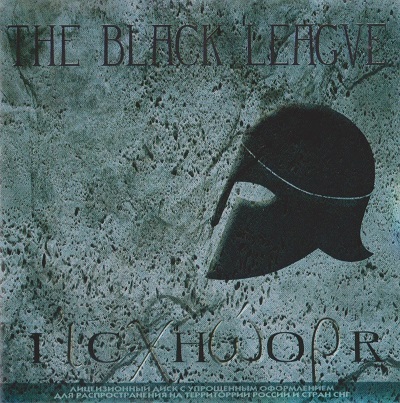 The Black League ‎– Ichor (2000)