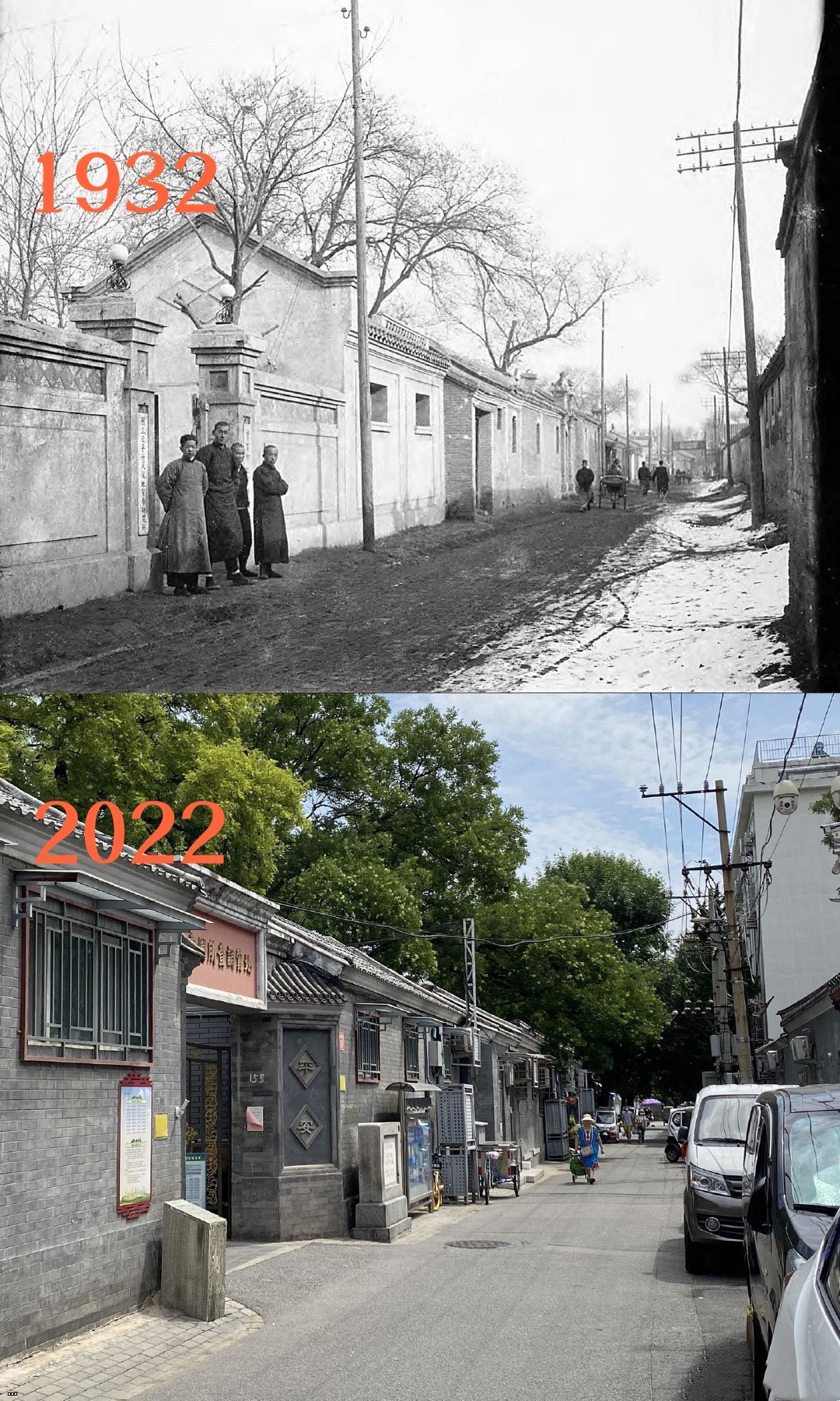 Хутун 2025. Пекинские хутуны на английском.