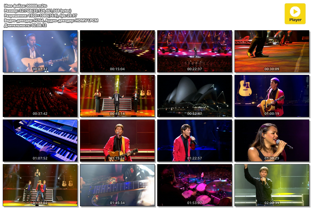 00008.m2ts.png