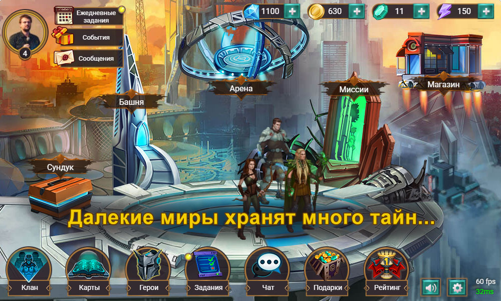 Залетаем в новую игру!!! Залетаем в новую игру!!!
