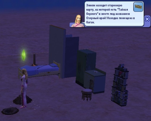 Screenshot - 11.01.2009 , 15_42_29.jpg