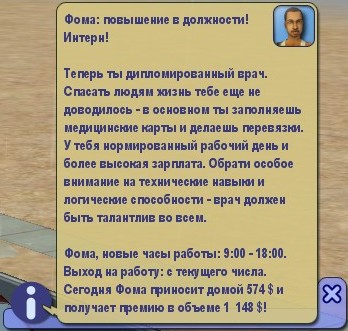 Screenshot - 14.01.2009 , 22_21_10.jpg
