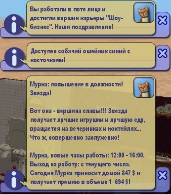 Screenshot - 12.01.2009 , 17_10_31.jpg