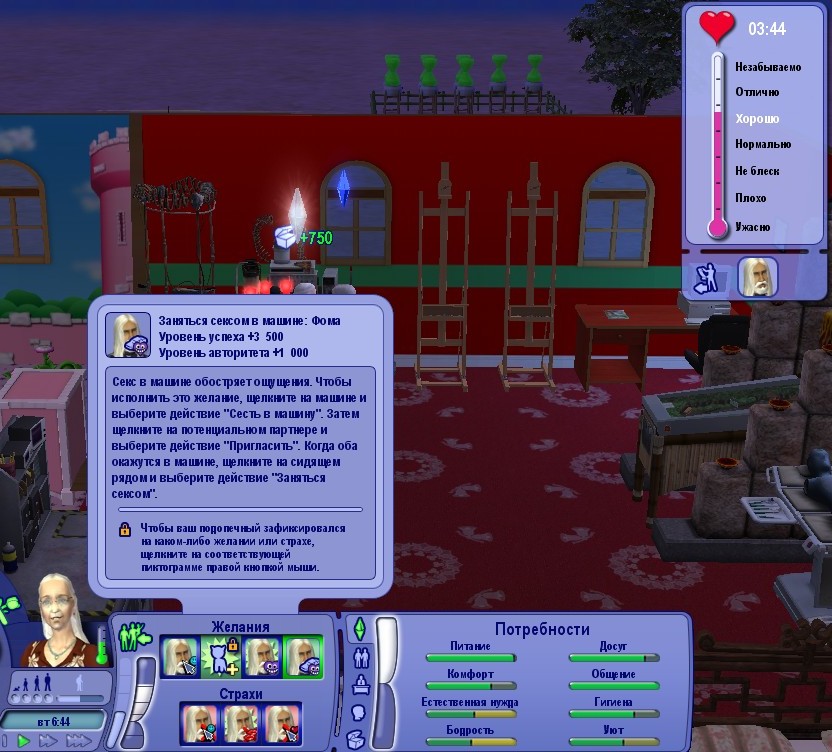 Screenshot - 01.02.2009 , 18_18_50.jpg
