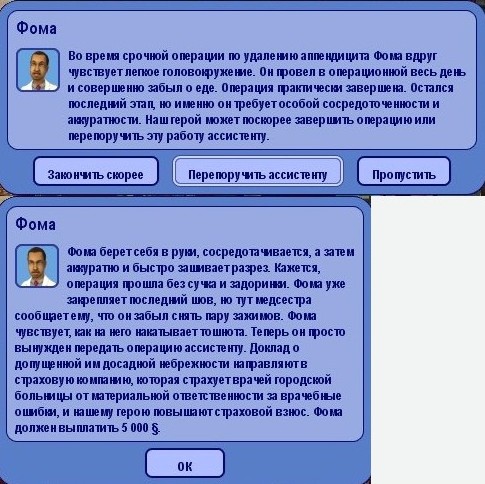 Screenshot - 17.02.2009 , 22_35_17.jpg