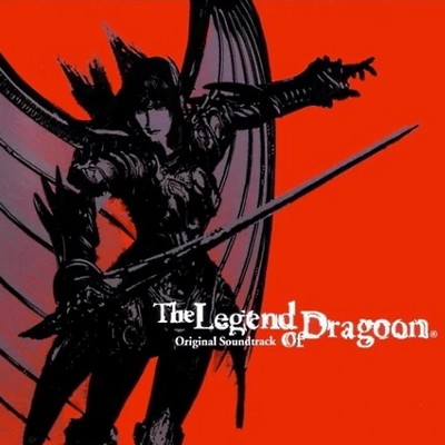The Legend of Dragoon Soundtrack 