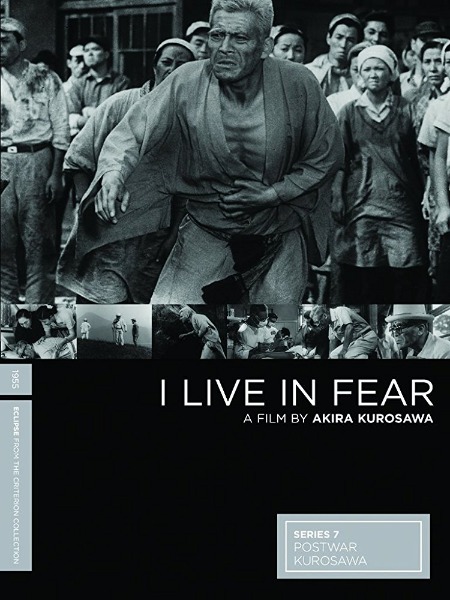 Я живу в страхе / Ikimono no kiroku (1955) BDRip 720p от msltel | A