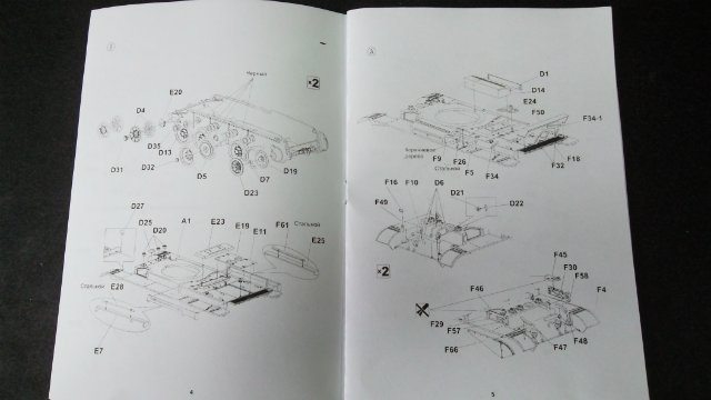 Обзор A-34 Comet анг.танк, 1/35, (Мир Моделей 35003). C47b1c2f5f5a011c74170f2c81d405a1