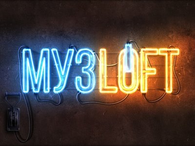 МузЛофт / МузLoft. Владимир Сорокин (2025) WEBRip 1080p