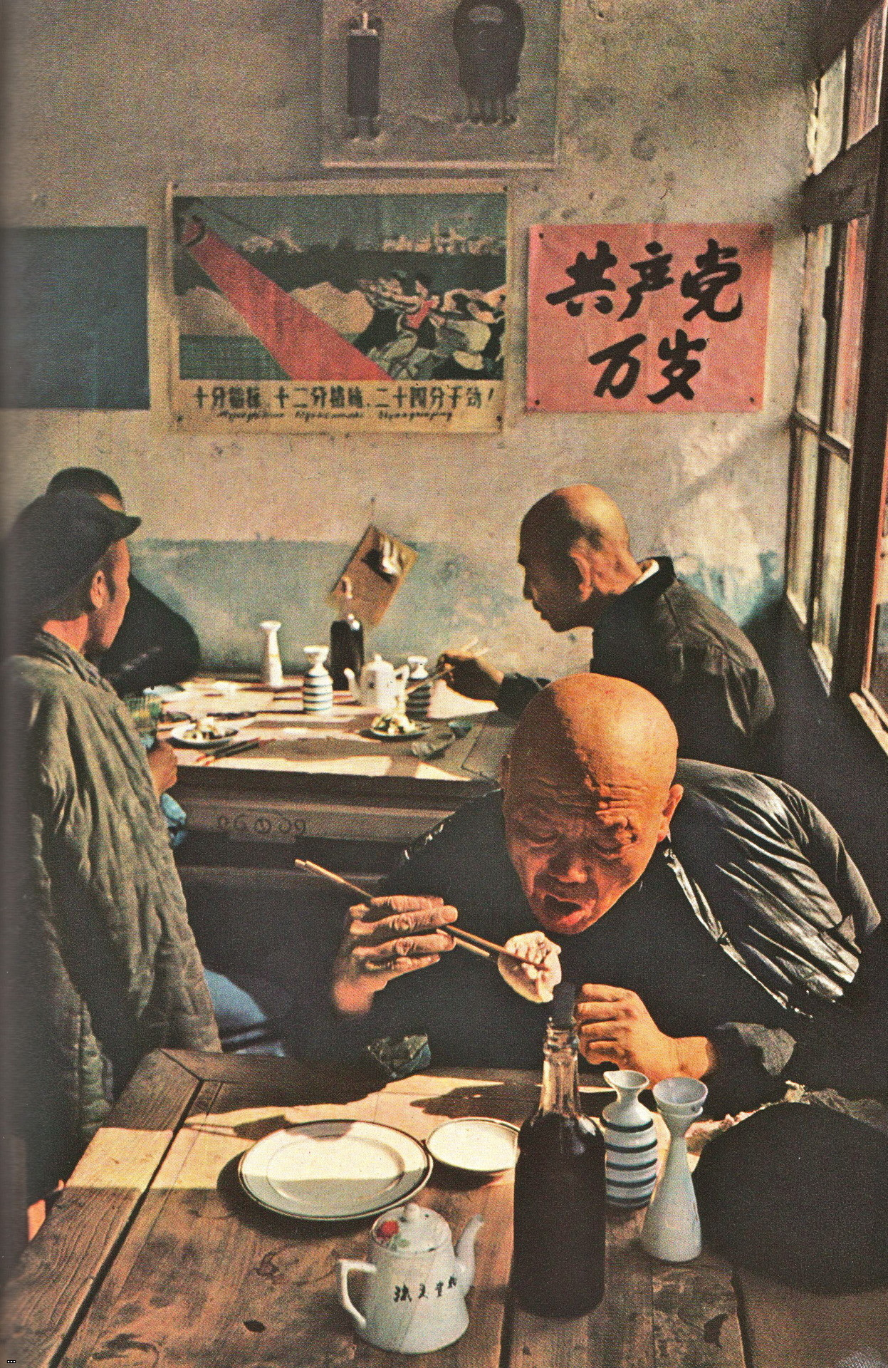 National Geographic, August 1960  Pekin, a pictorial record by Brian Brake from Magnum..jpg