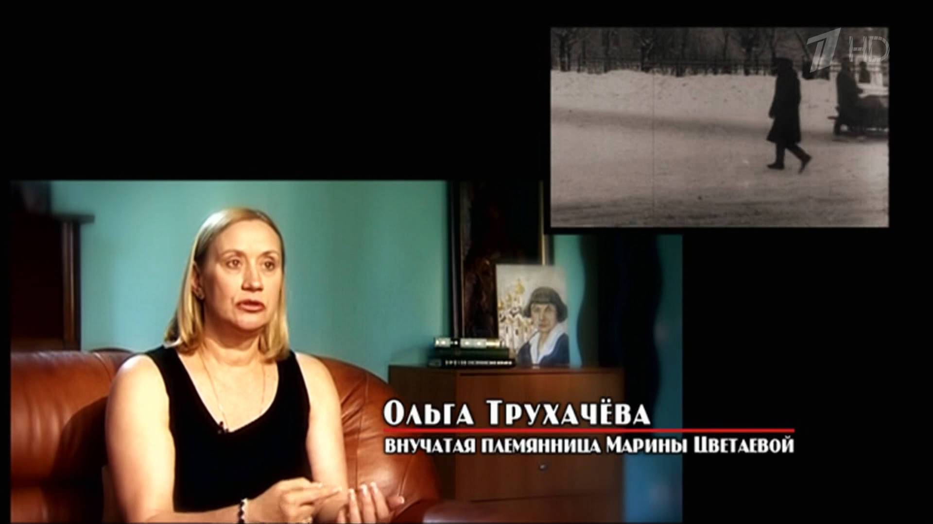 Цветаева.Предсказание.2012.HDTV.1080i-ylnian.mkv_snapshot_16.16.060.png