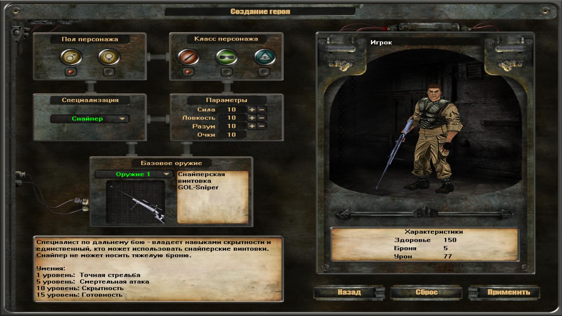 Game 2017-12-14 11-09-17-19.jpg