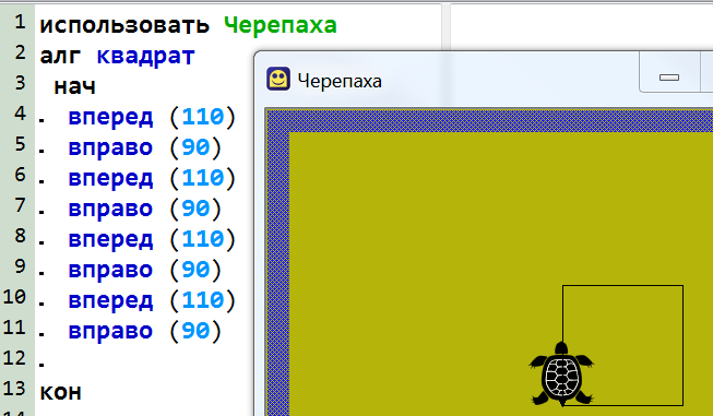 Как на питоне нарисовать квадрат