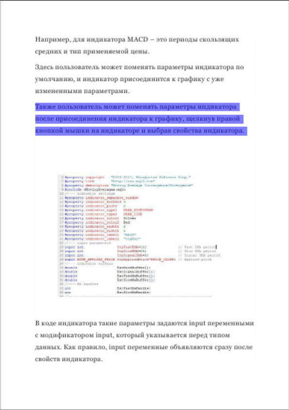 Тимур Машнин | Продвинутое использование торговой платформы MetaTrader ...