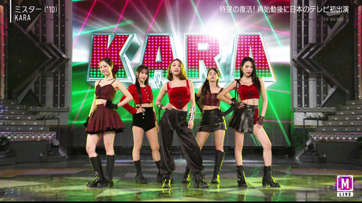 Kara_-_Mister_(Music_Station_Ultra_Super_Live_2022.12.23)_(JPOP.ru).png
