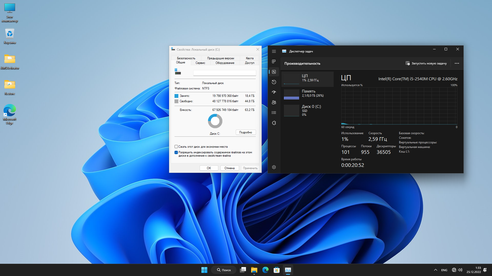Установщик Windows 11. Софт для Windows 11. Виндовс 10. Темы для Windows 11 Pro. Сборки windows 11 pro x64