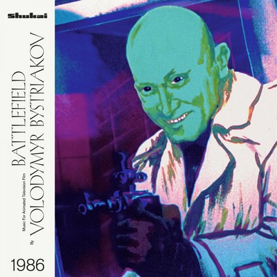 Battlefield, 1986 Soundtrack