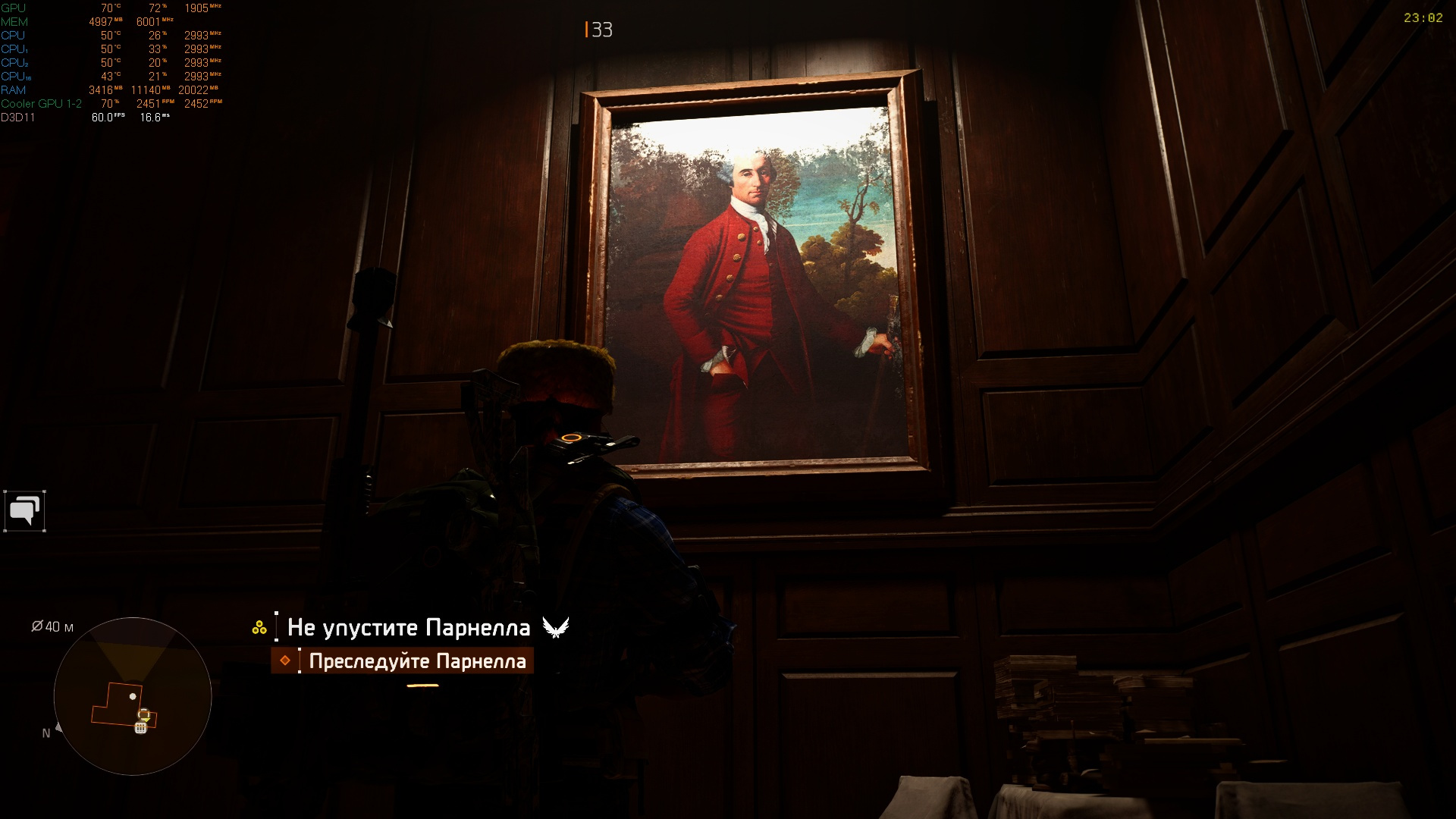 TheDivision2_2021_06_20_23_02_10_468.jpg