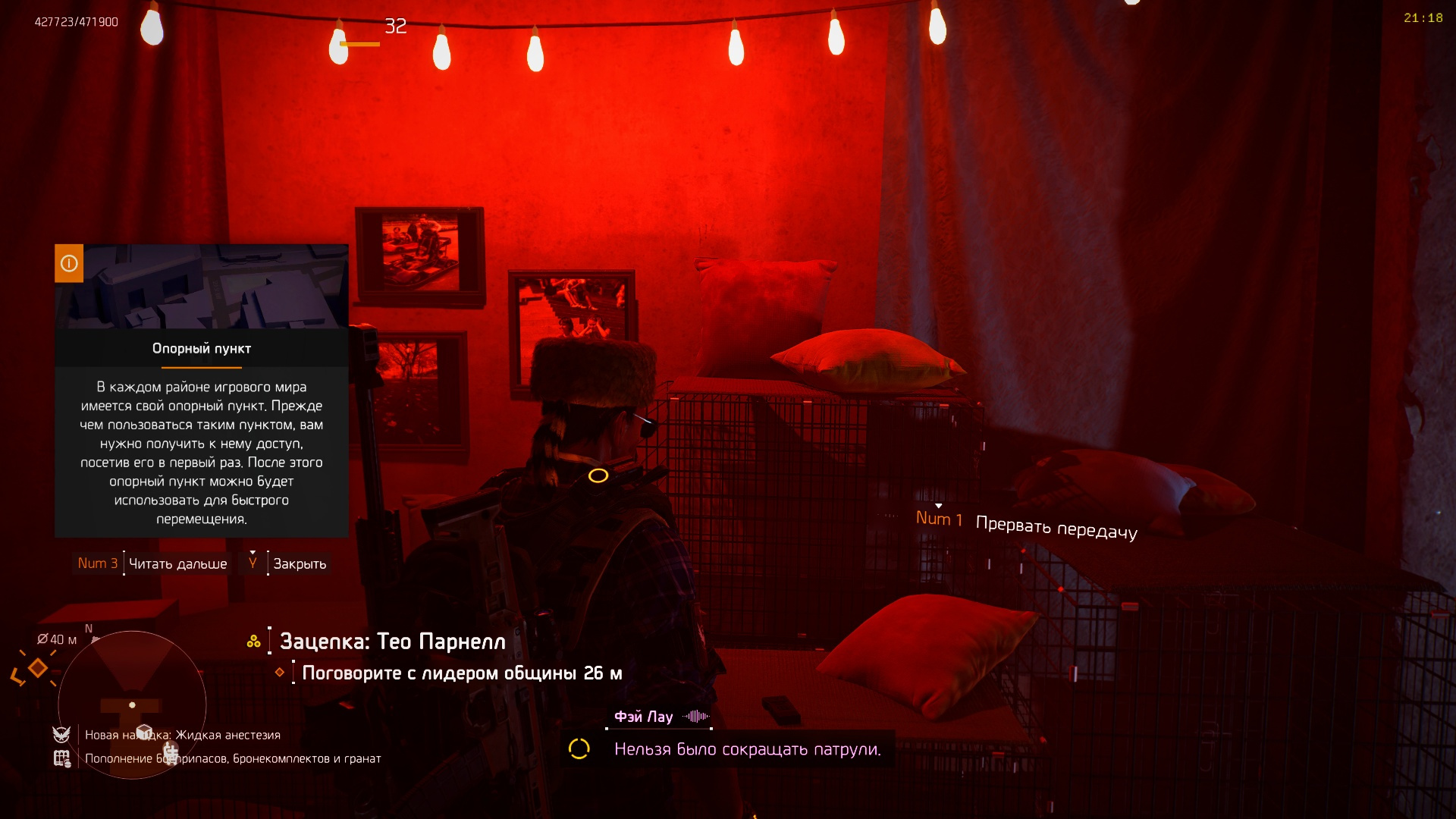 TheDivision2_2021_06_20_21_18_31_517.jpg