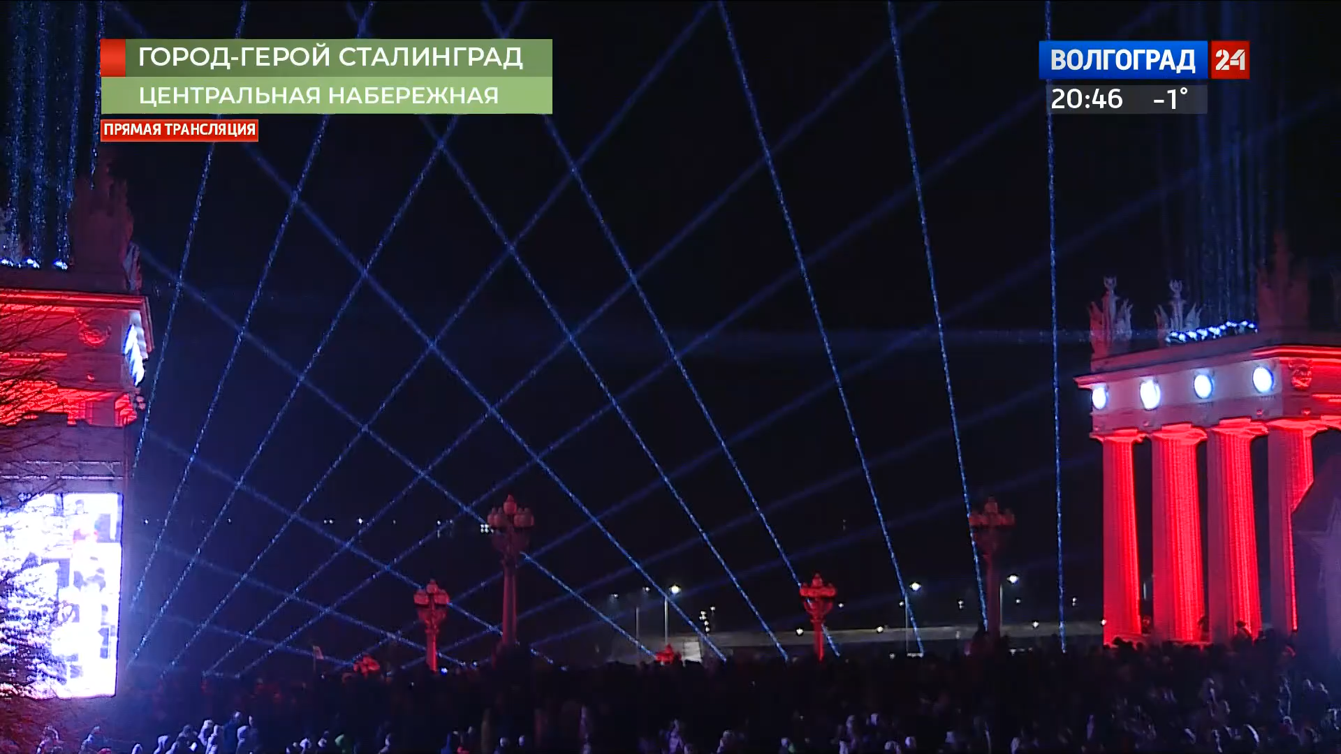 Мост памяти (02.02.2023).ts_snapshot_15.55.650.png