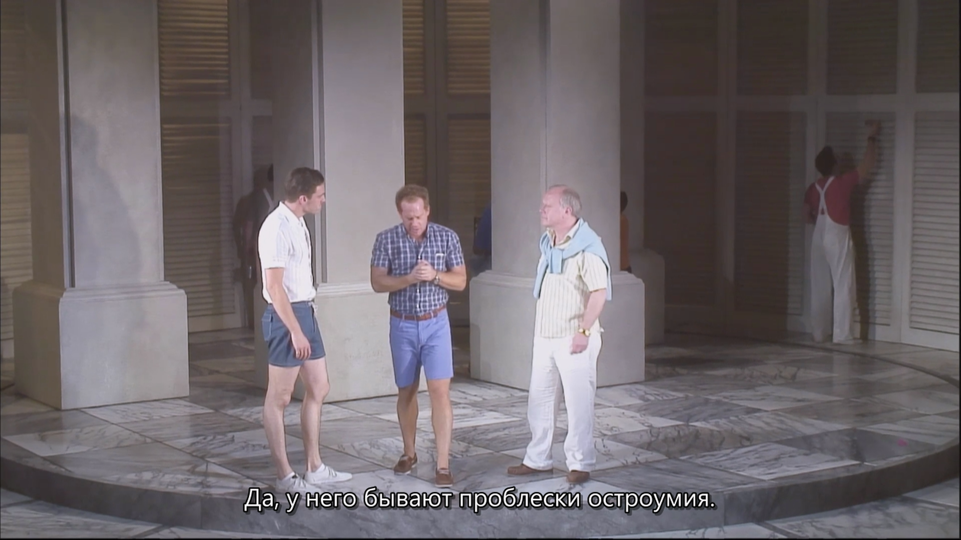 Много шума из ничего. Much Ado About Nothing (Sonia Friedman Productions, Wyndham's Theatre, dir. Josie Rourke, 2011).mkv_20230220_113009.679.png