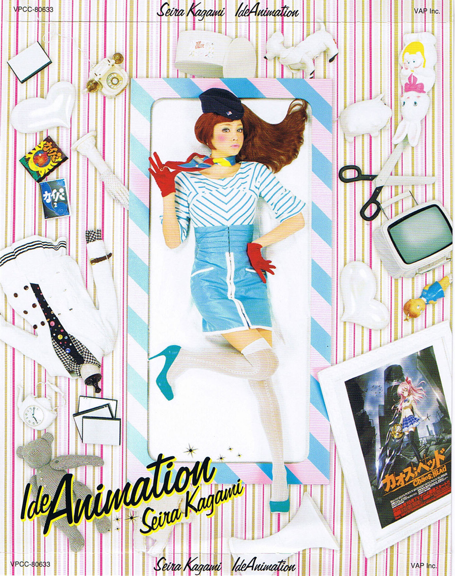 [AZH11-M]_cover.jpg