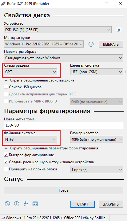 Windows 11 Pro 22H2 (build 22621.1635) x64 by BoJlIIIebnik [Ru/En]