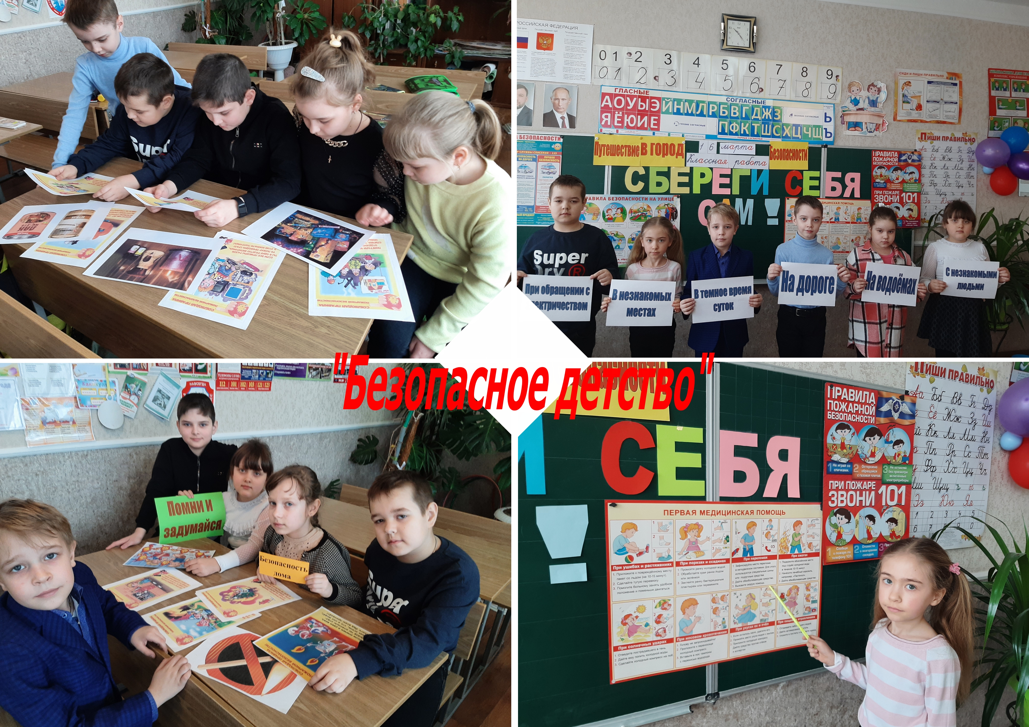 Живая классика 2024. Инфо класса. Инфо класса. Инфо класса. Ученик 11 класса.