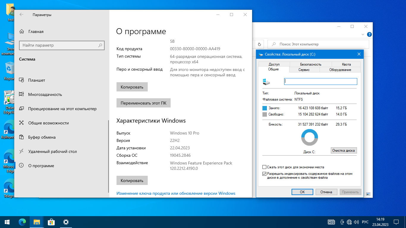 Windows 10 (v22h2) x64 HSL/PRO by KulHunter v7 (esd) [Ru]