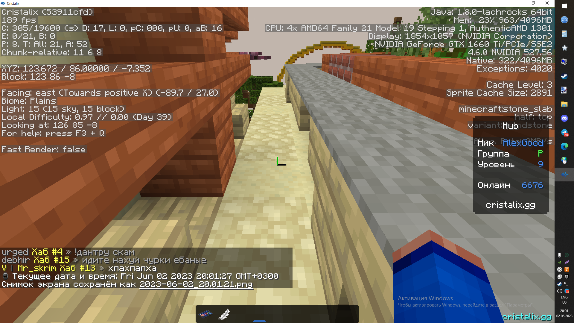 5e6751f355f2ef43035b8518d98e59cd.png