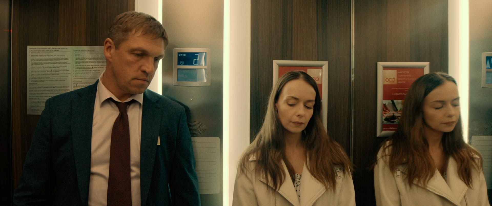Лёгкое знакомство 2023 WEB-DL 1080p.mkv_snapshot_00.43.12.png