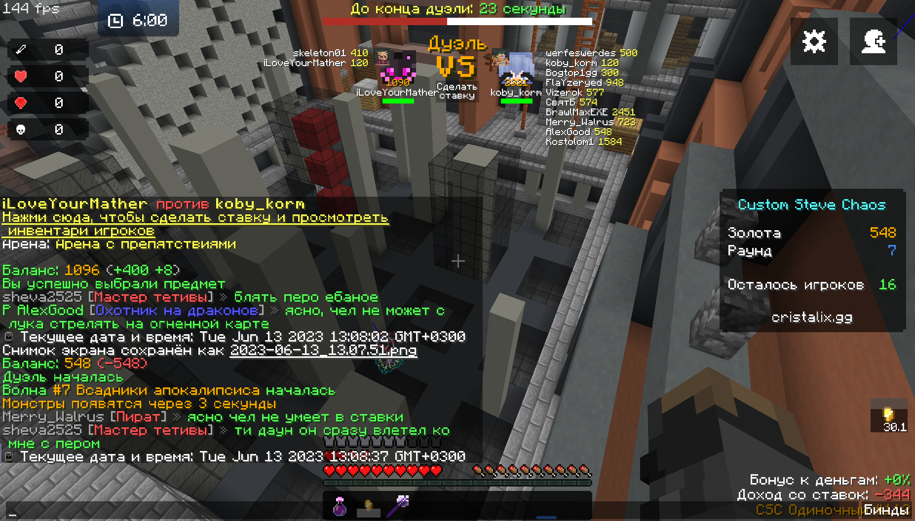 23b8d066072eaf0cf71a74a2d073e8c6.png