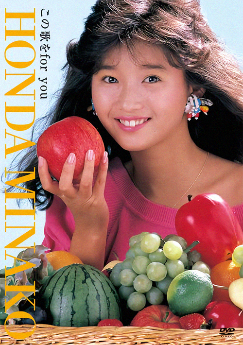 [AZH10-M]_Minako_Honda_-_Kono_Uta_wo_for_You_~Music_Video_Complete~_(2020)_(Blu-Ray.iso)_(JPOP.ru)_cover.png