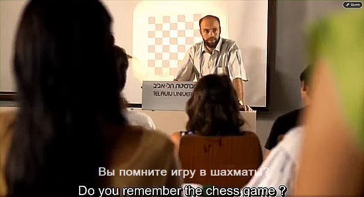 Улитки под дождём (Любовное письмо незнакомца) /Shablulim BaGeshem/ 2012 (0:03:33 / 1:22:00), иврит