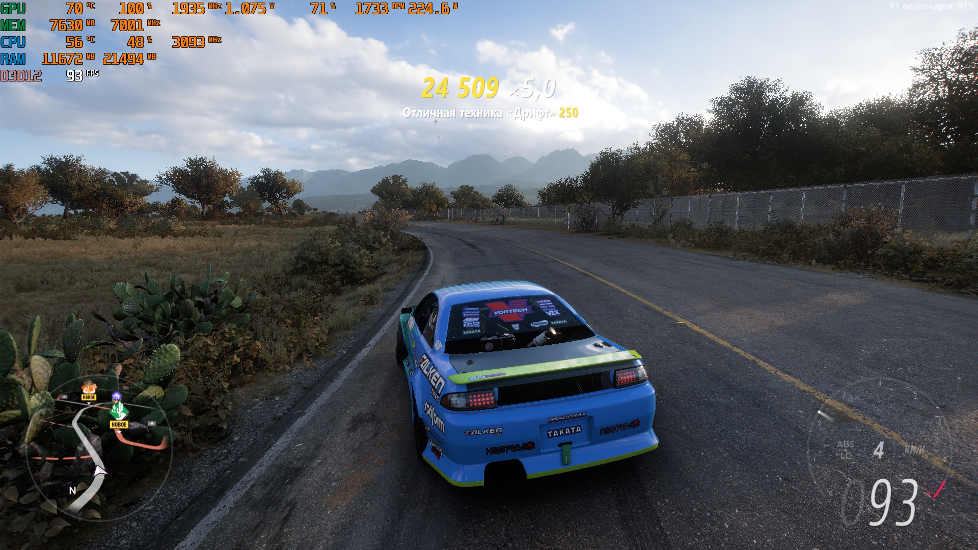 ForzaHorizon5_2023_07_07_21_52_28_185.jpg