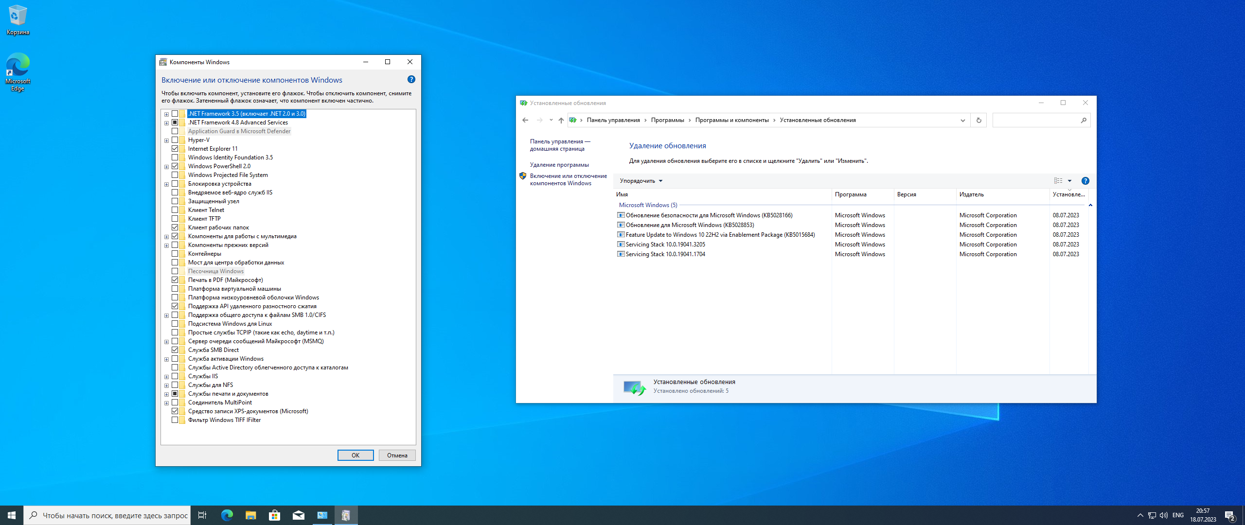 Microsoft Windows 10.0.19045.3208, Version 22H2 (Updated July 2023) - Оригинальные образы от Microsoft MSDN [Ru]