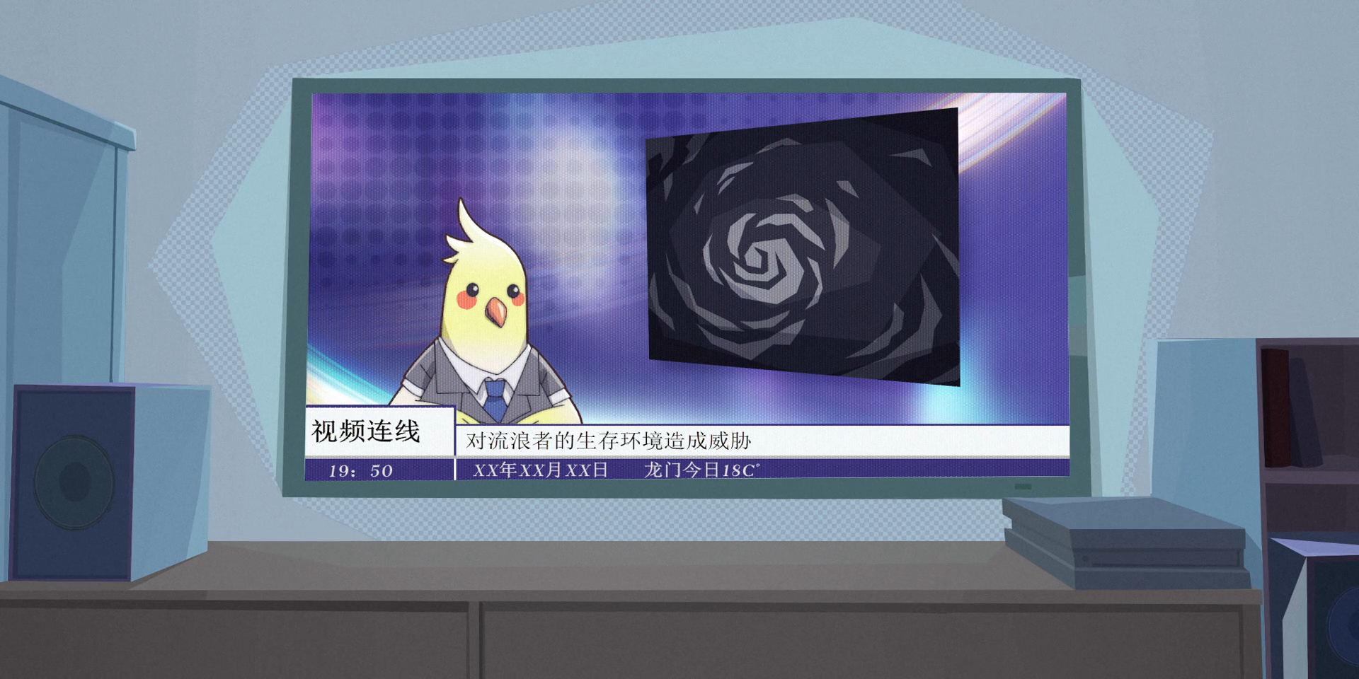 mpv-shot_Li Shi Zhentan Shiwusuo 03 [WEB-DL CR 960p x264 AAC]_00_07_06_0002.png