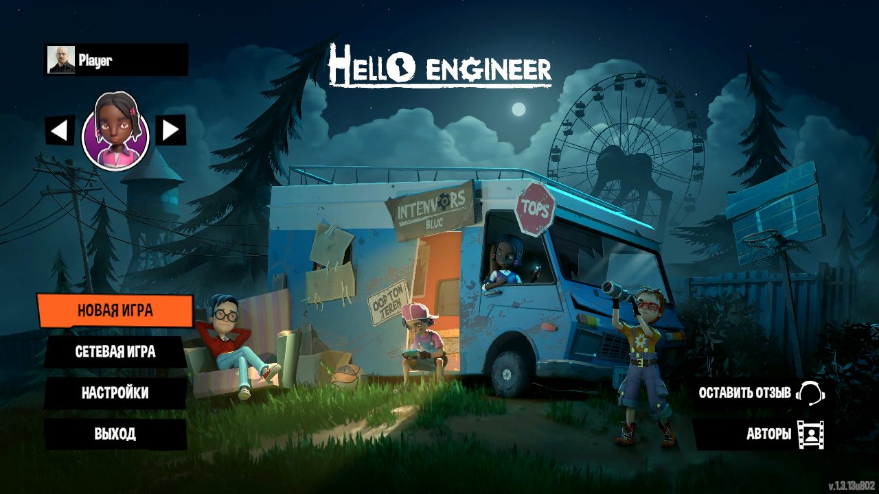HelloEngineer 2023-08-23 17-49-22-29.bmp.jpg