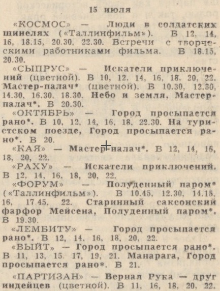 Безымянный.jpg