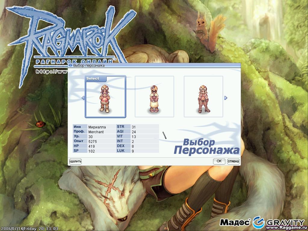 screenLoki075-2.jpg