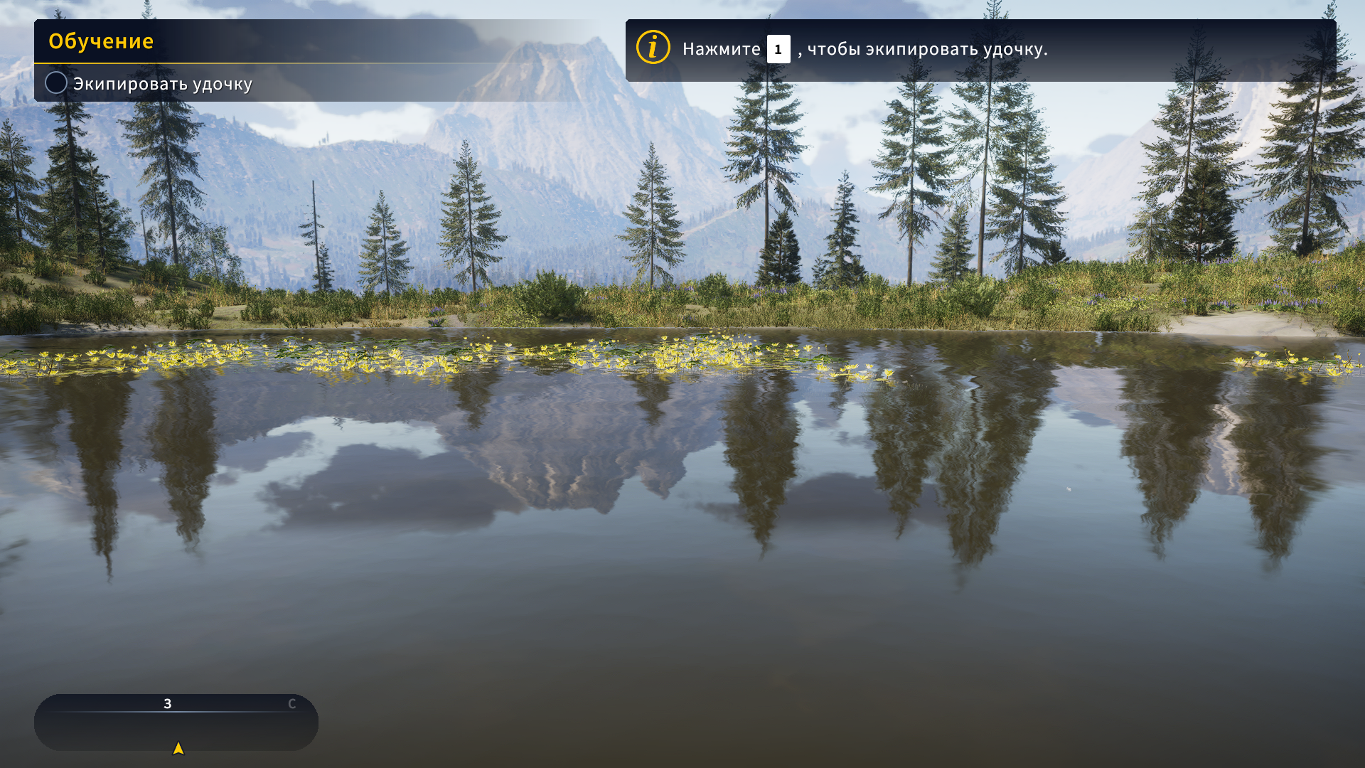 CotWTheAngler 25.09.2023 15_16_28.png