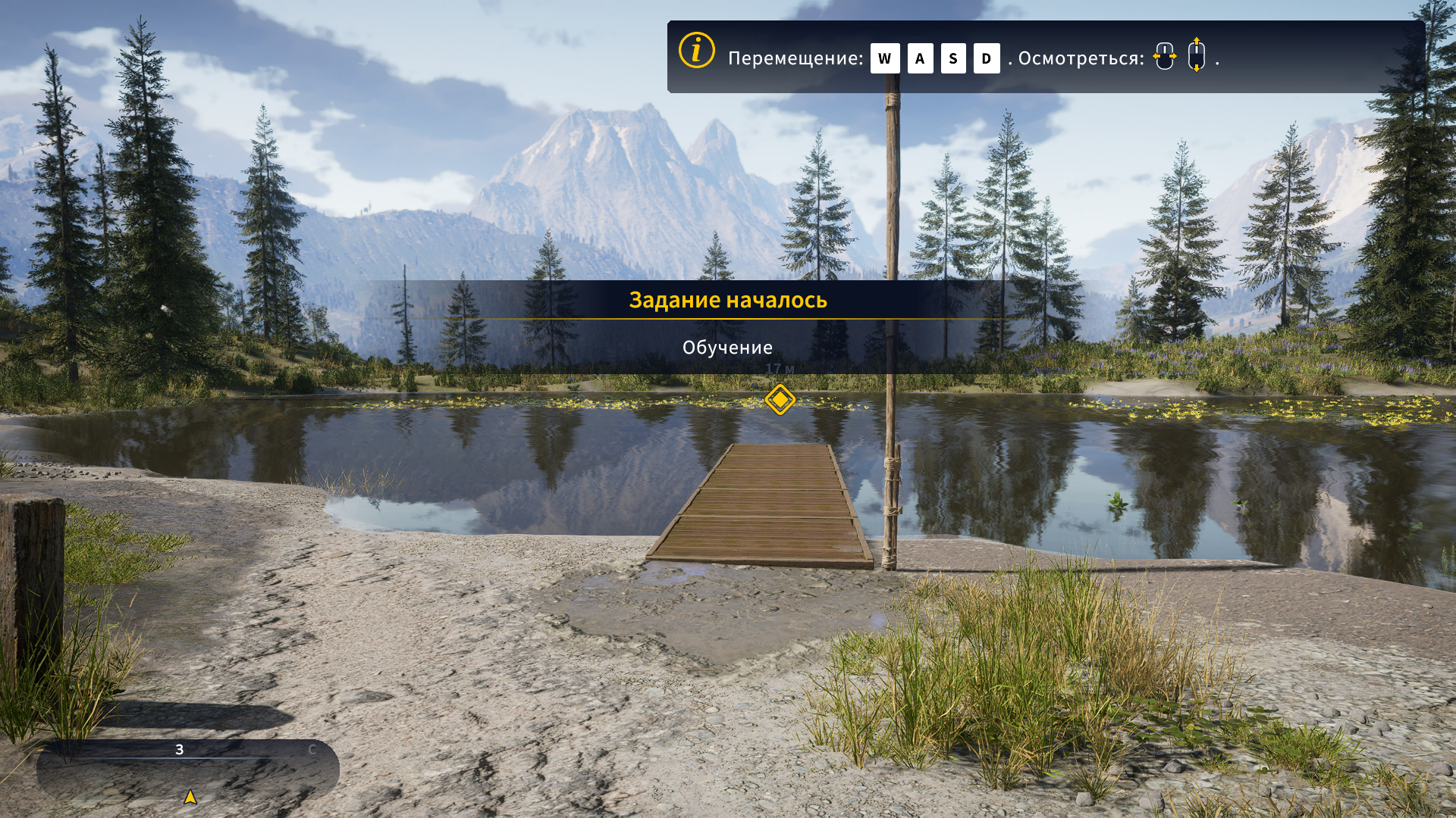 CotWTheAngler 25.09.2023 15_16_20.png