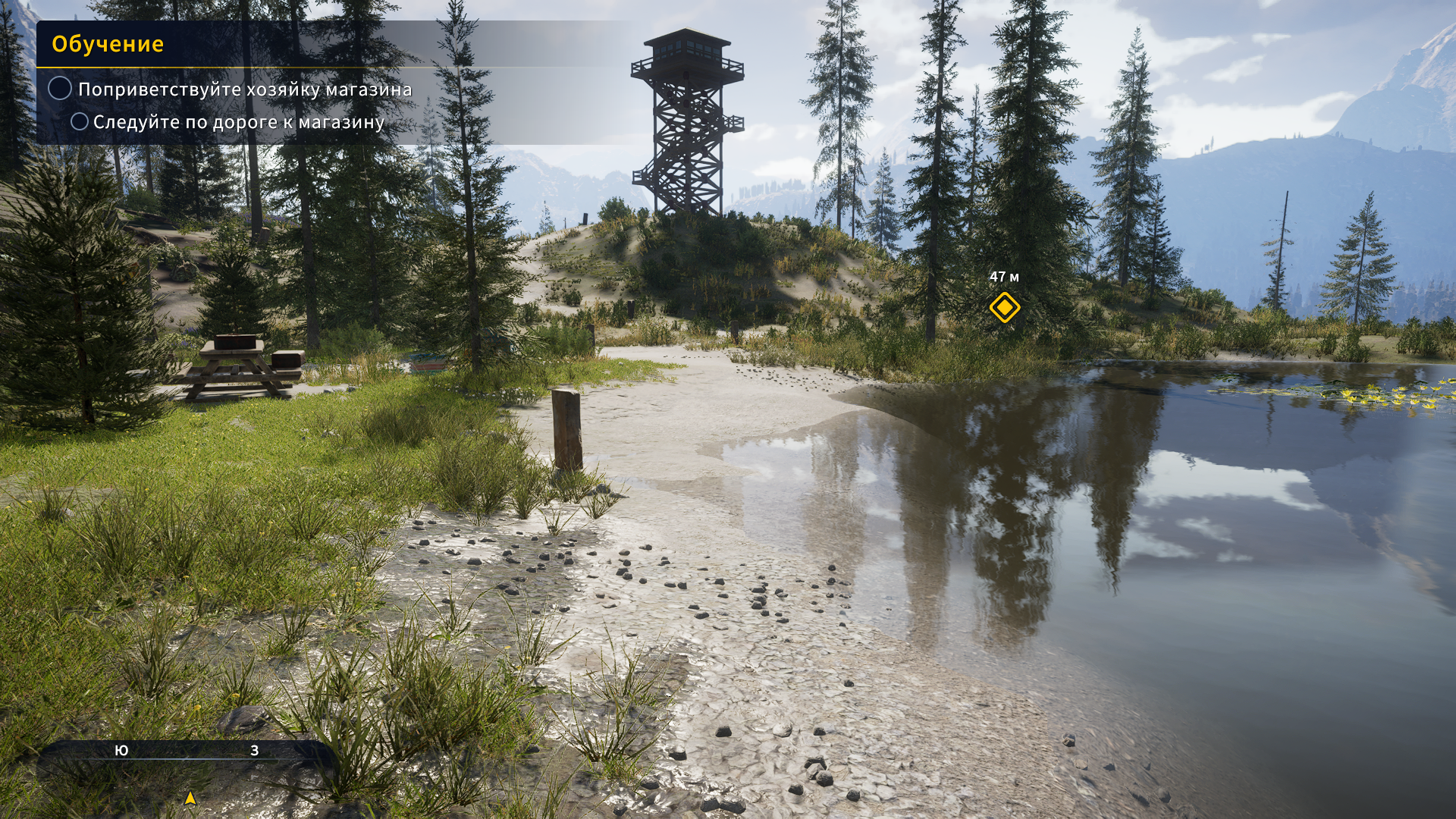 CotWTheAngler 25.09.2023 15_29_35.png