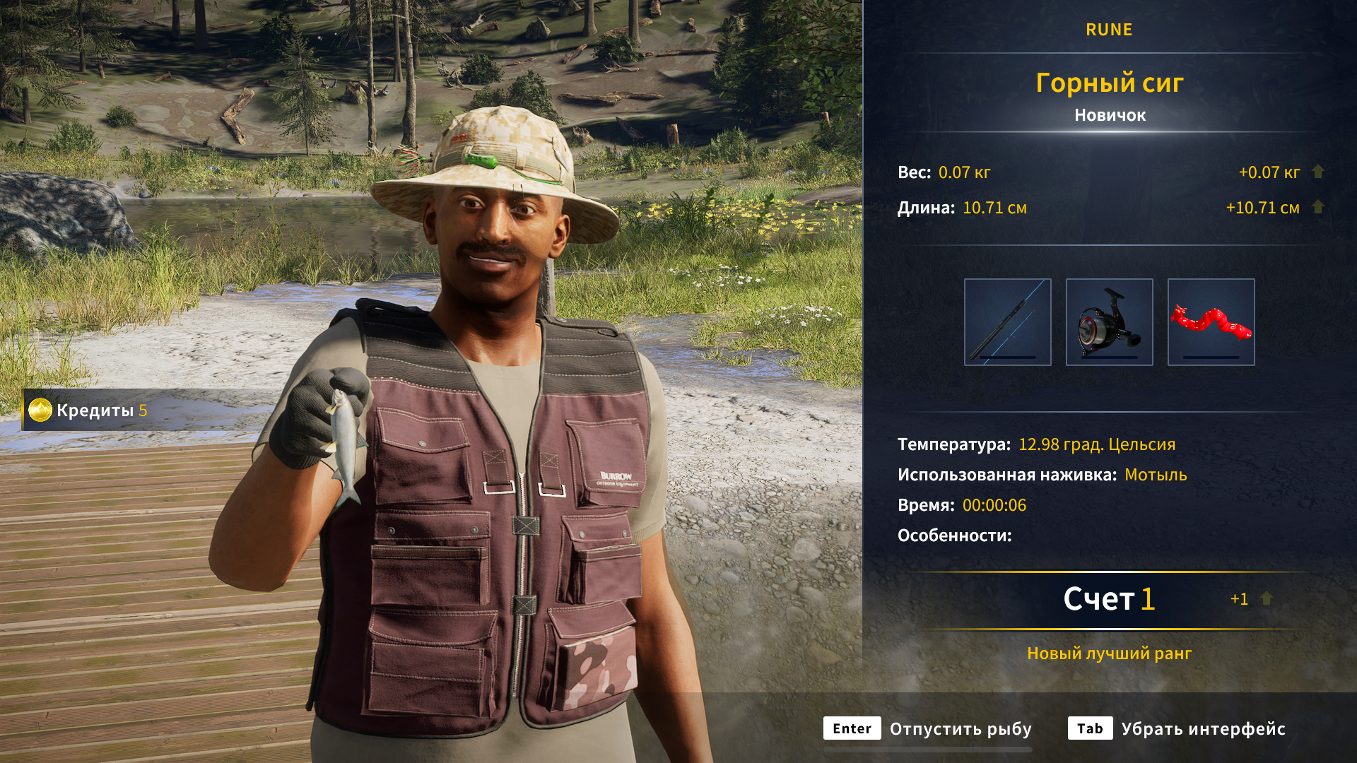 CotWTheAngler 25.09.2023 15_29_03.png