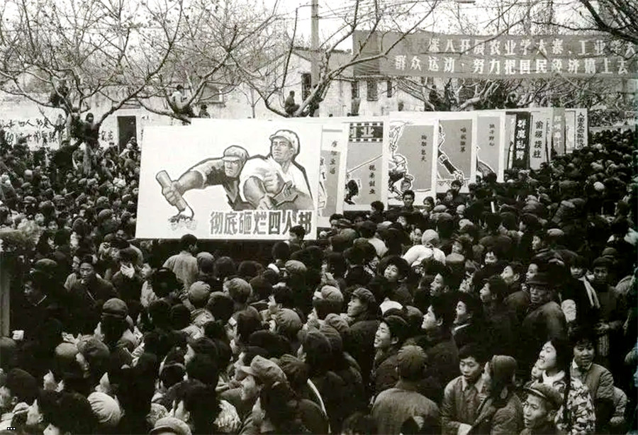 ?????. ??. 1976.jpg
