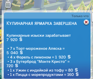 Снимок экрана 2023-10-10 025116.png