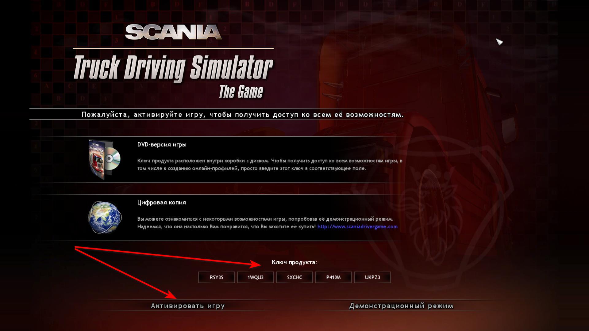 Scania truck driving simulator стим фото 40