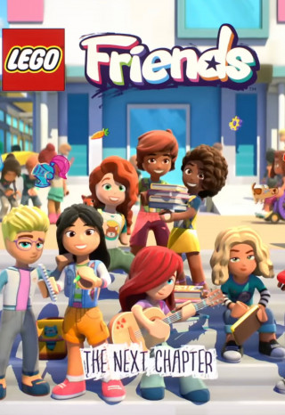 LEGO Friends. Следующая глава / Lego Friends: The Next Chapter [S01] (2023) WEB-DL 1080p | D