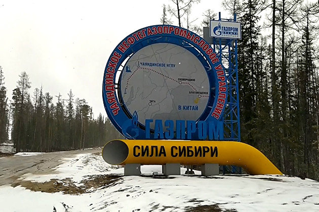 Газпром обновил рекорд суточных поставок газа по Силе Сибири