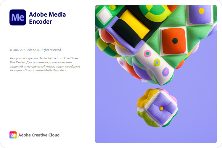 Adobe Media Encoder 2024 24.1.0.68 (x64) Multilingual + Portable 9686b323be578cab40a9bcaacaad3e32